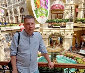 Andrey, 36, Ulyanovsk