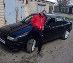 Руслан, 36 лет, Новомосковськ