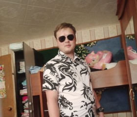 Vadim, 23, Novokuybyshevsk