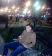 Карло