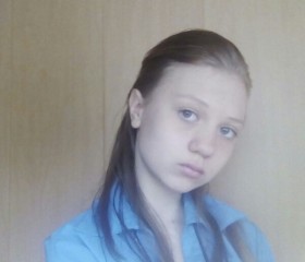 Антонина, 26 лет, Хабаровск