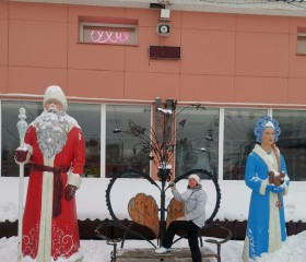 Iren, 52, Yekaterinburg