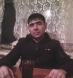Рома