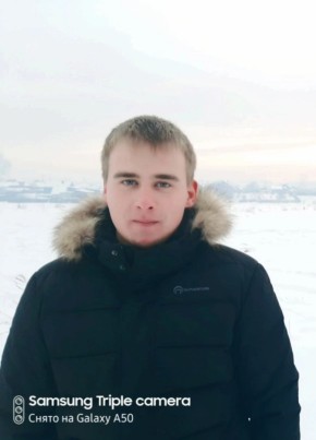 Сергей, 26, Россия, Нижнеудинск