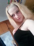 Ирина, 25 лет, Якутск