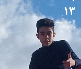 Anass, 18, Cairo