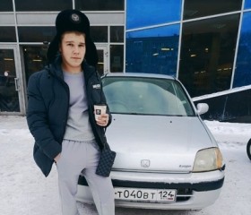 Александр, 22 года, Братск