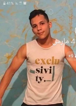 Brahim, 24, People’s Democratic Republic of Algeria, Algiers