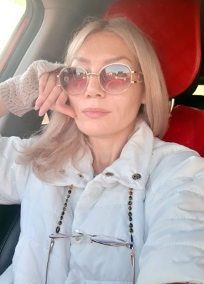Алина