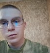 Макс