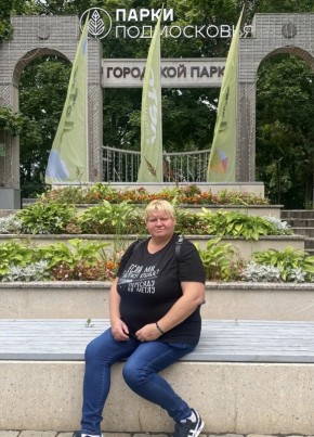 Наталья из Тучково 43 года