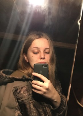 Cahterine, 23, Россия, Артёмовский