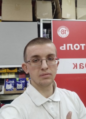 Maksim, 21, Russia, Yekaterinburg