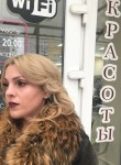 яна, 23 года, Севастополь