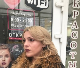 яна, 23 года, Севастополь