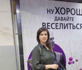Юлия К, 35 лет, Красноярск