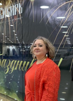 Наталья из Сургута 46 лет