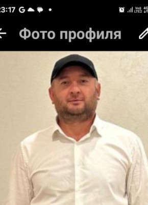 Руслан