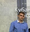 Александр