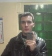 Иван