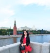Твоя