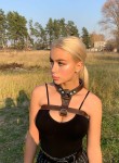 Екатерина, 30 лет, Новокузнецк