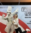 Анастасия