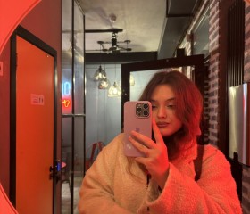 Amina, 20, Ulyanovsk