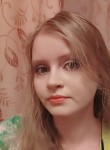 Анастасия, 25 лет, Казань