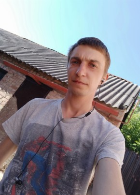 Александр, 34, Україна, Артемівськ (Донецьк)