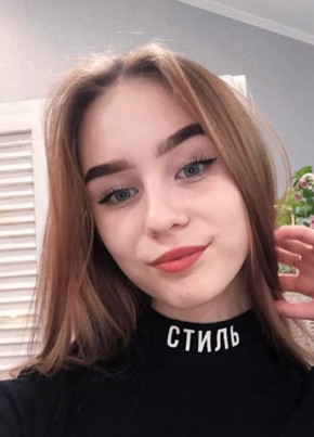 Полина, 21, Россия, Астрахань