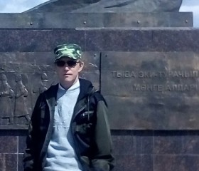 Николай Чиж, 48 лет, Белаазёрск