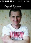 Сергей, 53 года, Қарағанды