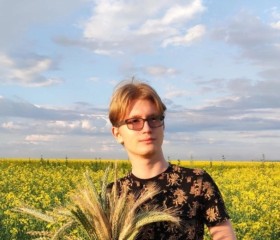 Konstantin, 22, Yekaterinburg