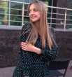 Александра