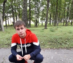 Виктор, 28 лет, Дальнегорск