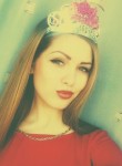 Елизавета, 29 лет, Благовещенск (Республика Башкортостан)