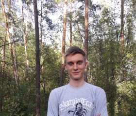 Руслан, 27 лет, Дніпро