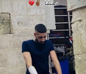 يا هلا هلا هلا, 22, East Jerusalem