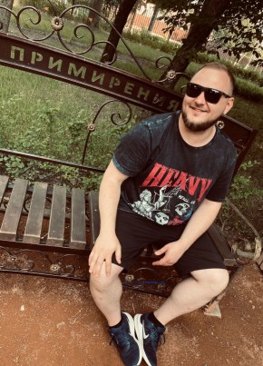 Дмитрий, 32, Россия, Новозыбков
