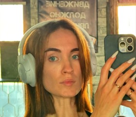 Karina Yakovleva, 33, Vladivostok