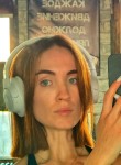 Карина Яковлева - Владивосток