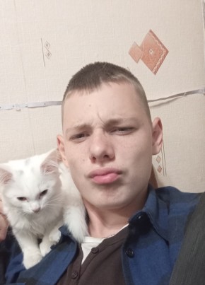 Данил из Томска 18 лет