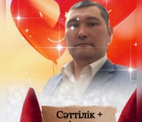 Бахтияр, 42 года, Алматы