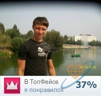 Игорь, 35 - Разное