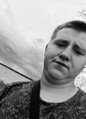Алексей из Горад Навагрудака 23 года