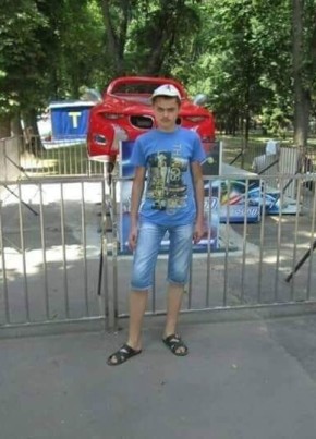 Артем Мельник, 22, Україна, Могилів-Подільський