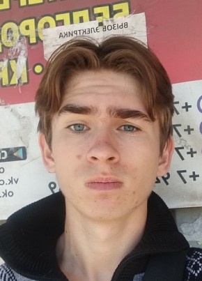 Ярослав из Горловки 18 лет
