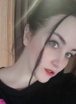 Катерина - Чистополь