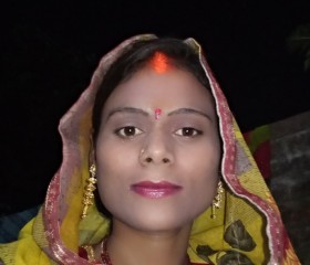 Rne, 19, Allahabad